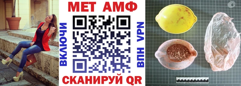 Амфетамин 97% Донской