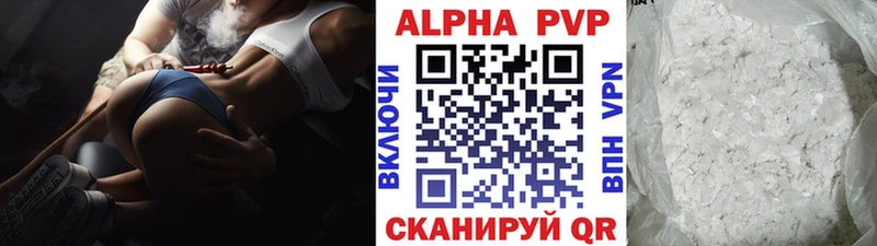 Альфа ПВП крисы CK купить наркотики сайты Донской