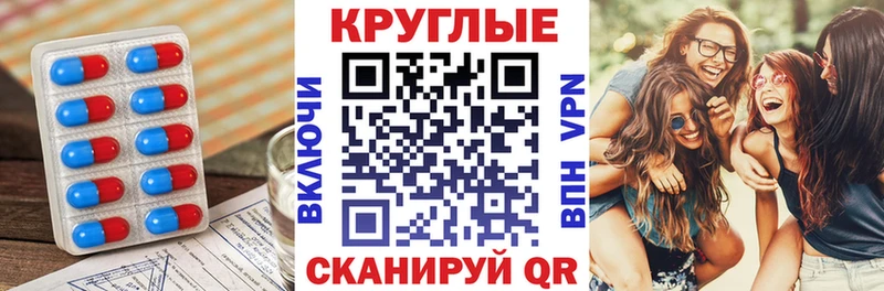 Экстази ешки  Донской 