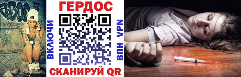 ГЕРОИН Афган  Донской 