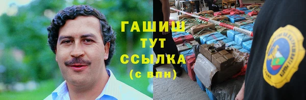 амфетамин Бородино