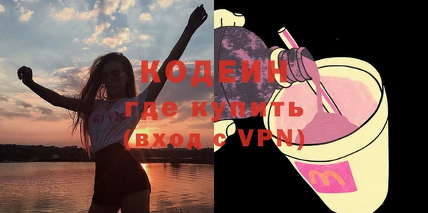 ALPHA-PVP Гусь-Хрустальный