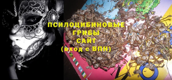 ALPHA PVP Волосово