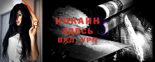 Альфа ПВП Володарск