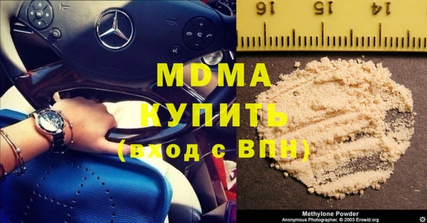 амфетамин Бородино
