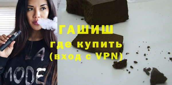 ALPHA PVP Волосово