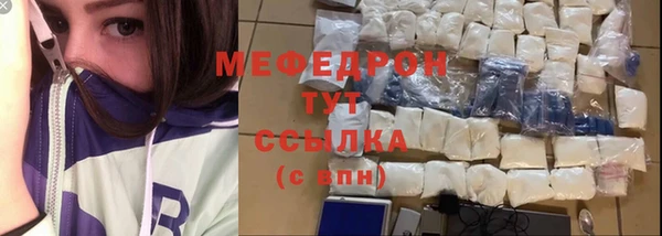 марки lsd Бугульма
