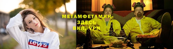 Альфа ПВП Володарск