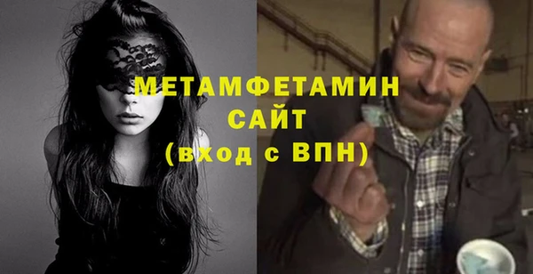 прущая мука Волоколамск