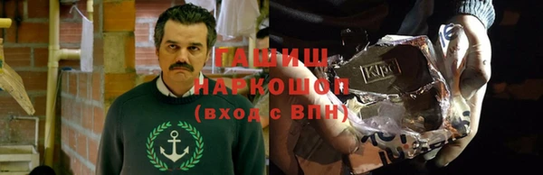 ГАЛЛЮЦИНОГЕННЫЕ ГРИБЫ Богородицк