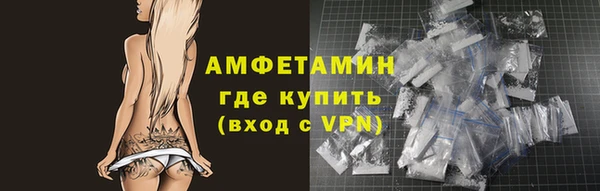 прущая мука Волоколамск