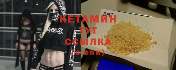 круглые Бронницы