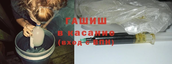 ALPHA PVP Волосово
