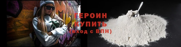 круглые Бронницы