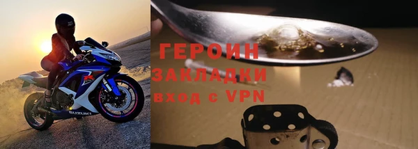 стафф Дмитров