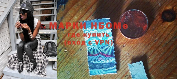 марки lsd Бугульма