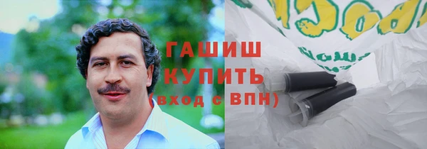 круглые Бронницы