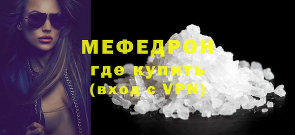 амфетамин Бородино