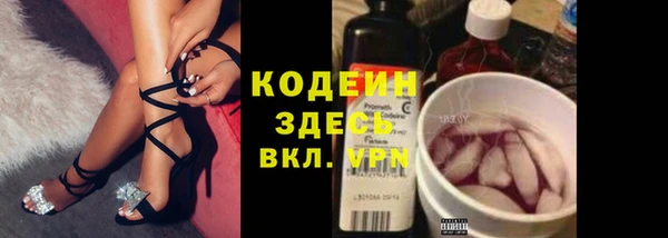 амфетамин Бородино