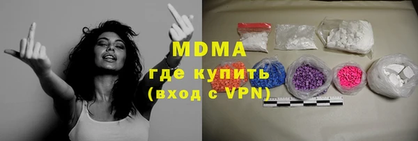 марки lsd Бугульма