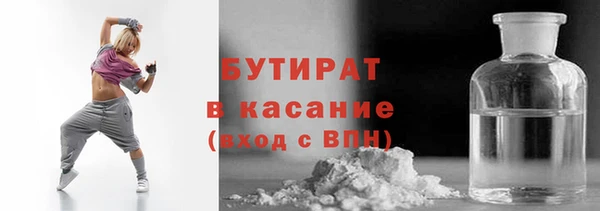 Альфа ПВП Володарск