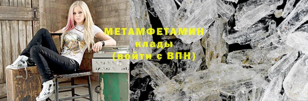 амфетамин Бородино