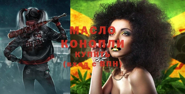 прущая мука Волоколамск