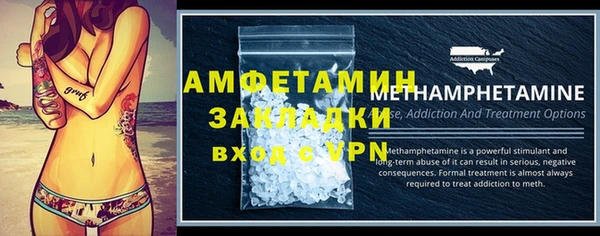 Альфа ПВП Володарск
