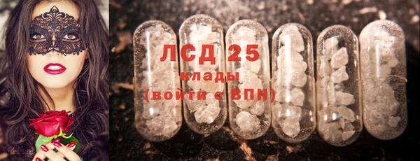 марки lsd Бугульма