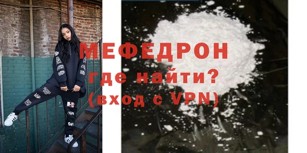 ALPHA PVP Волосово