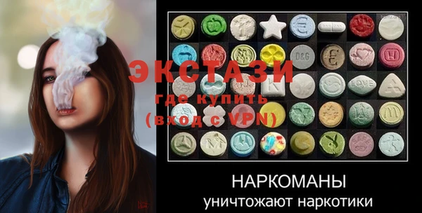дурь Гусиноозёрск