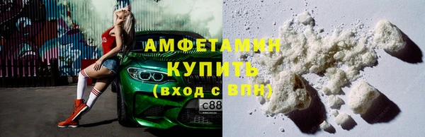 марки lsd Бугульма
