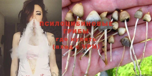 метамфетамин Верхний Тагил