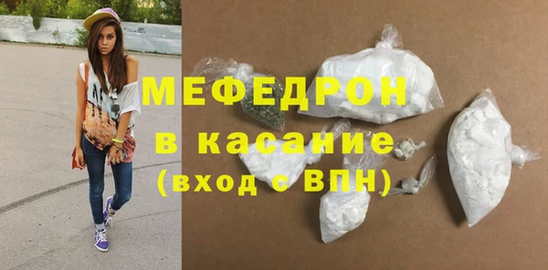 круглые Бронницы