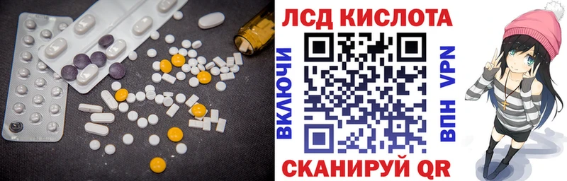Лсд 25 экстази ecstasy  Донской 