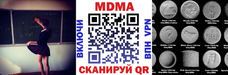 OMG онион  Донской  MDMA crystal 