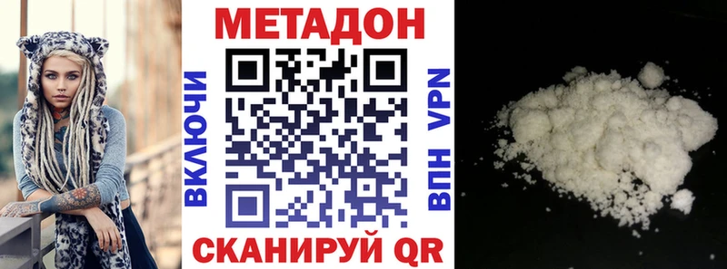 даркнет сайт  Донской  ссылка на мегу зеркало  МЕТАДОН VHQ 