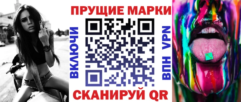купить наркоту  Донской  Марки 25I-NBOMe 1,8мг 