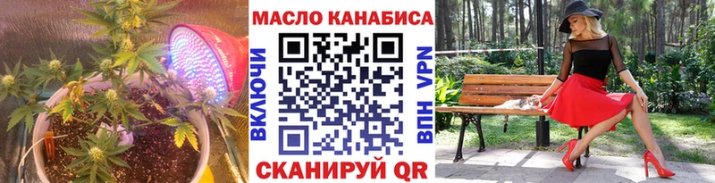 ТГК гашишное масло  Донской 