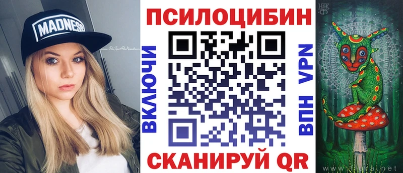 нарко площадка наркотические препараты Донской Псилоцибиновые грибы GOLDEN TEACHER